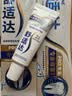 舒适达专业修护抗敏感成人牙膏套装180gNovaMin技术含氟 防蛀  京东自营 实拍图