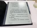 汉王（Hanvon）【超级爆品】N10Pro二代 10.3英寸电子书 阅读器墨水屏 电纸书智能办公本 电子记事本平板 4+128 实拍图