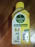 滴露（Dettol）洗衣机清洁剂杀菌除垢消毒滚筒波轮机槽清洗剂250ml*6金装柠檬 实拍图