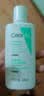 适乐肤（CeraVe）泡沫净颜洁面啫喱88ml(男女氨基酸洗面奶)【试用体验装】 实拍图