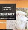 皇宇绵羊油滋养膏75g无色奢护真皮包皮鞋皮沙发保养护理神器 实拍图