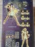 布鲁可积木人 圣斗士星矢超越版双子座 手办潮玩具生日礼物拼装模型 实拍图