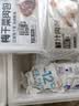 巴比香菇菜包300g*2包 共12只早餐包子菜馒头生鲜面点速食速冻半成品 实拍图