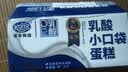 港荣蒸蛋糕乳酸菌小口袋450g面包饼干纯蛋糕点心零食甜品中秋礼品盒 实拍图
