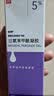 【原研好药】班赛 过氧苯甲酰凝胶5%（15g：0.75g）* 15g 医用祛痘消炎药膏去痤疮粉刺消红肿痘痘药法国进口 实拍图