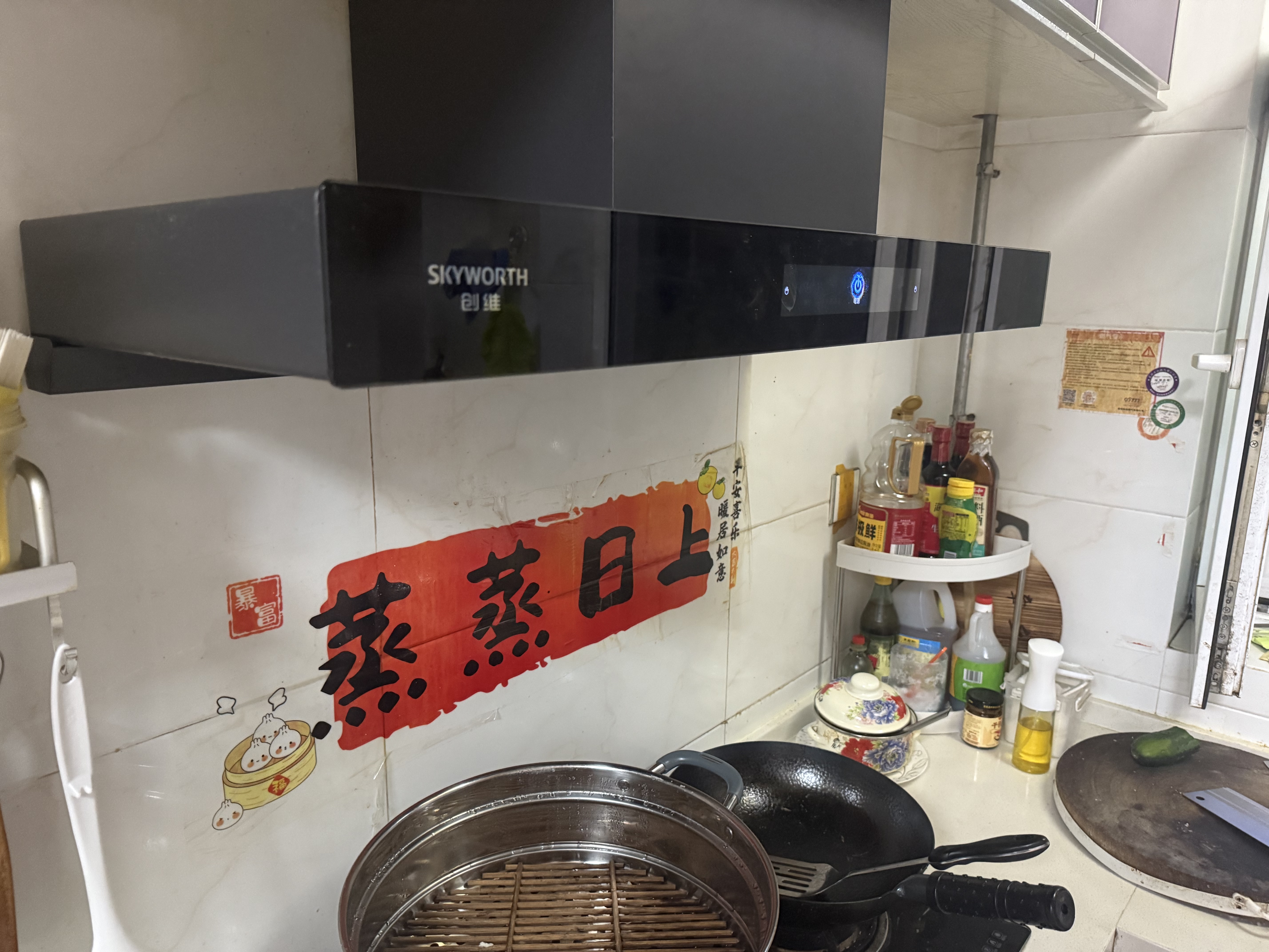 创维（Skyworth）烟灶热三件套 欧式顶吸油烟机23立方大吸力烟机灶具热水器套装组合Y1H+Z50BS-1S+13DH01【套装】 实拍图