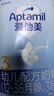 爱他美（Aptamil）经典版幼儿配方奶粉 3段(12-36个月) 800g*1罐 实拍图
