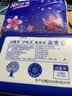 【真实惠】樱花原木抽纸餐巾纸面巾纸卫生纸家庭装实惠装 樱花原木抽纸 5层 240张*4包 实拍图