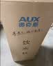 奥克斯（AUX） 饮水机下置式家用立式温热型快速加热下置水桶饮水器 重磅丨新即热式UV杀菌 制热型 实拍图