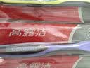 高露洁（Colgate）牙刷软毛细毛护龈成人牙刷深层清洁18支家庭颜色随机 实拍图