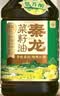 爱菊秦龙【保真菜籽油】低芥酸非转基因 物理压榨食用油菜籽油5L 实拍图