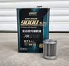 老李化学SP 9000系列 酯类全合成汽油机油5W30汽车发动机润滑油 SP级 4.6L 实拍图
