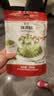 展艺抹茶粉250g 抹茶乳酪月饼中秋绿茶雪花酥牛轧糖冲饮蛋糕面包甜品 实拍图
