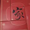 稻香村月饼礼盒 中秋大礼包蛋黄莲蓉家团圆810g 实拍图