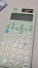卡西欧（CASIO）fx-991CNCW科学函数计算器升级款大学生物理化学生物竞赛考试学习专用薄荷绿色（新老品随机发货） 实拍图