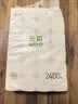 无染wuro无芯卷纸 竹浆纸4层100g*24卷 加厚大克重 本色卫生纸卷筒纸整箱 实拍图