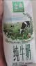 伊利【新鲜日期】金典纯牛奶早餐奶250ml*16盒3.6g 中秋礼品礼盒装 实拍图