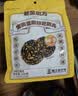 老金磨方金黄亚麻籽150g滋补零食五黑丸坚果糕点点心休闲健康零食 实拍图