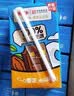 三元巧克力奶整箱250ml*24盒 生牛乳含量80% 中秋送礼 丁禹兮同款 实拍图