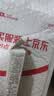 可复美重组胶原蛋白修复敷料敏感肌创面保护愈合乳液状R型40g中秋送礼 实拍图