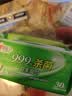 心相印杀菌湿巾  30片*1包装杀菌卫生湿纸巾  开学便携单片加厚带盖抽取 实拍图