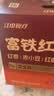 江中食疗富铁红养饼干红枣赤小豆零食下午茶中秋礼盒送妈妈长辈600g 实拍图