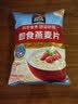 桂格（QUAKER）即食燕麦片1000克袋装 营养早餐 膳食纤维 零添加白砂糖 实拍图