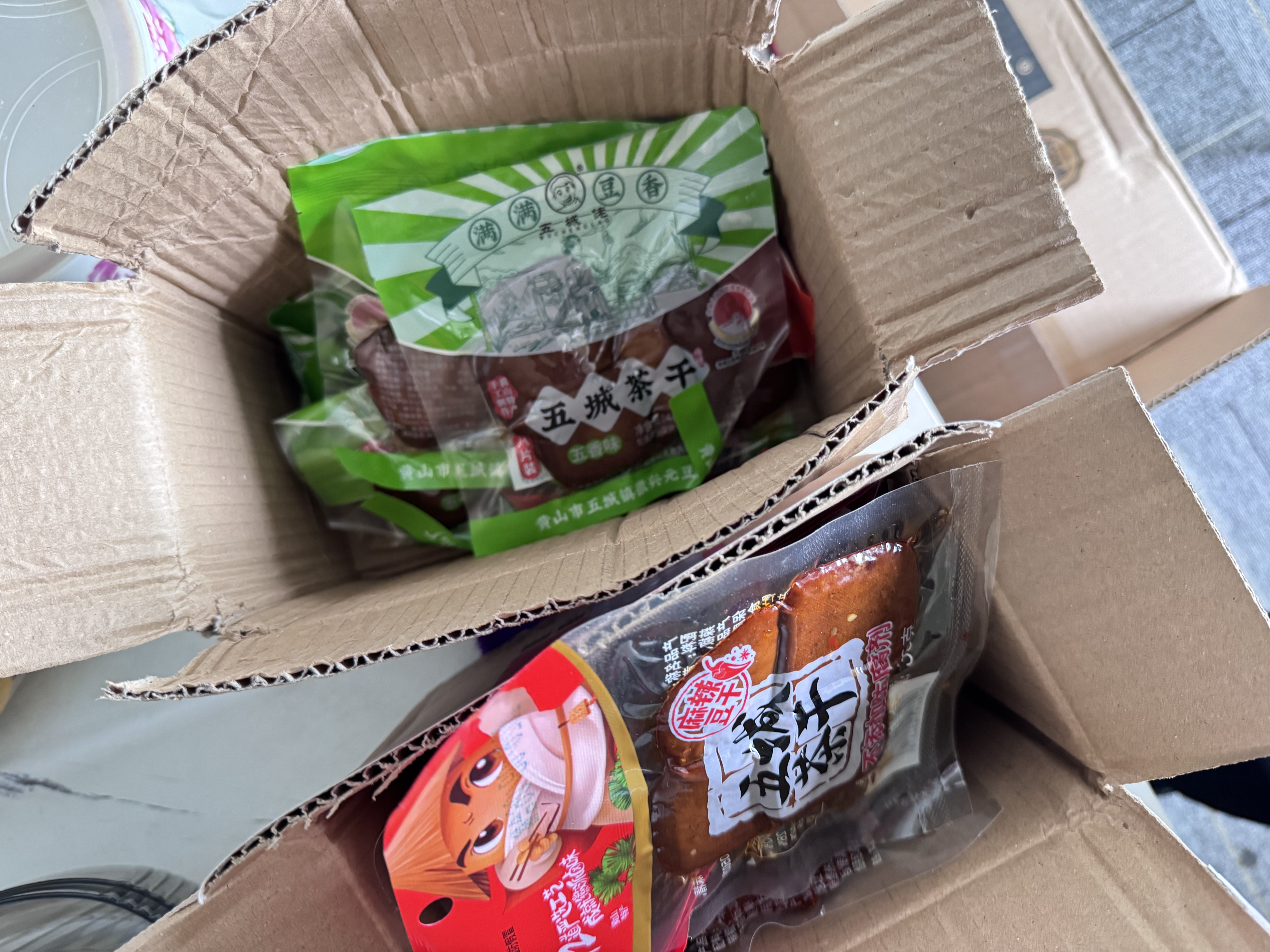 五城茶干豆腐干黄山豆干安徽特产小吃休闲办公室零食五城茶干香干鲜香 香辣 35g*20袋 实拍图