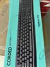 罗技（Logitech）MK120 键鼠套装 有线键鼠套装 办公键鼠套装 电脑键盘 USB即插即用 全尺寸 黑色 实拍图