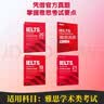 新东方 剑桥雅思官方真题集18-21学术类（套装共4册） IELTS雅思命题方出品 实拍图