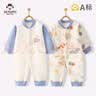 班杰威尔婴儿衣服春秋季夹棉宝宝连体衣加厚棉衣爬服三件套 66cm 实拍图