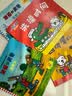 波西和皮普绘本新故事套装 赠名字贴（套装共4册）0-4岁低幼启蒙情绪管理绘本，在熟悉的生活场景中培养宝宝好性格 早教启蒙 实拍图