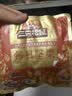 三只松鼠每日坚果1050g35袋独立包装腰果葡萄干坚果礼盒礼包中秋团购送礼 实拍图