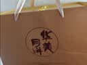 华美月饼礼盒双黄纯白莲蓉中秋送礼金尊纳福1100g（精装三层礼盒） 实拍图
