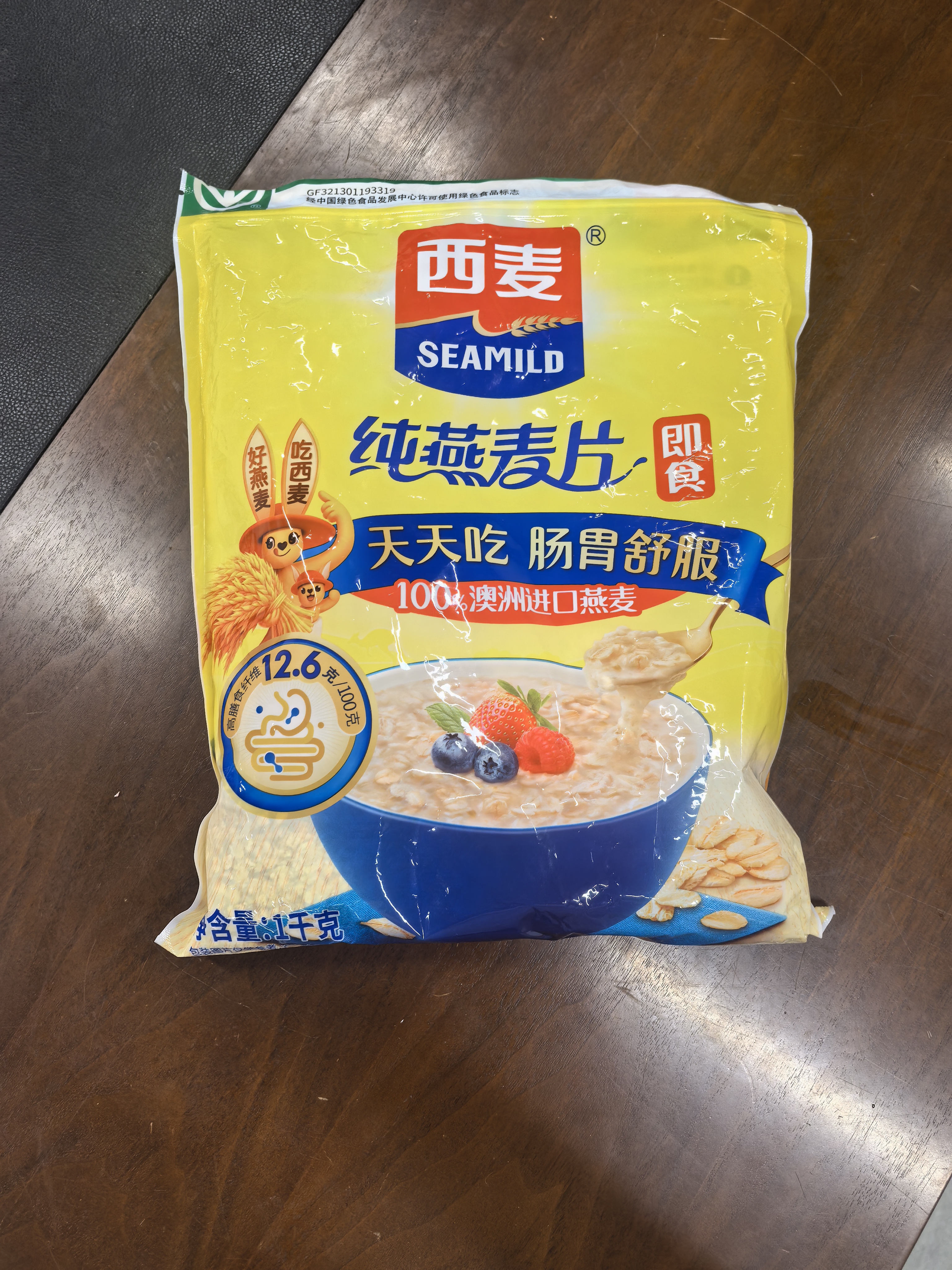 西麦即食燕麦片1000g袋谷物代餐营养早餐无额外添加蔗糖 实拍图