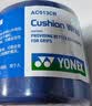 尤尼克斯（YONEX）减震膜缓冲打底握把防滑缠绕绑带AC013CR-002蓝色 实拍图
