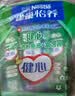 雀巢（Nestle）怡养健心鱼油中老年奶粉高钙400g袋装成人奶粉 独立包装 实拍图