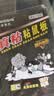 可其氏（KOOGIS）老鼠贴占粘鼠板大号超强力捕捉器沾捕鼠神器家用全自动灭鼠一窝端 实拍图