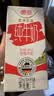 德亚（Weidendorf）【德国/澳大利亚】进口全脂高钙纯牛奶1L*6盒 随机发货中秋送礼 实拍图