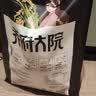 五常大米官方溯源 乔府大院 特等 原粮稻花香2号 绿色 10斤 一年一季 实拍图