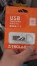台电（TECLAST）32GB USB2.0 U盘 金属招标投标办公车载U盘 迷你型便携防水电脑大容量高速读写优盘 实拍图
