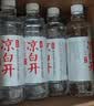 今麦郎凉白开熟水饮用水 550ml*24瓶非矿泉整箱新旧包装喝凉白开水 实拍图