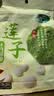 十月稻田 莲子 250g 半斤 湘潭产去芯磨皮白莲子 桂圆百合银耳羹煲汤食材  实拍图