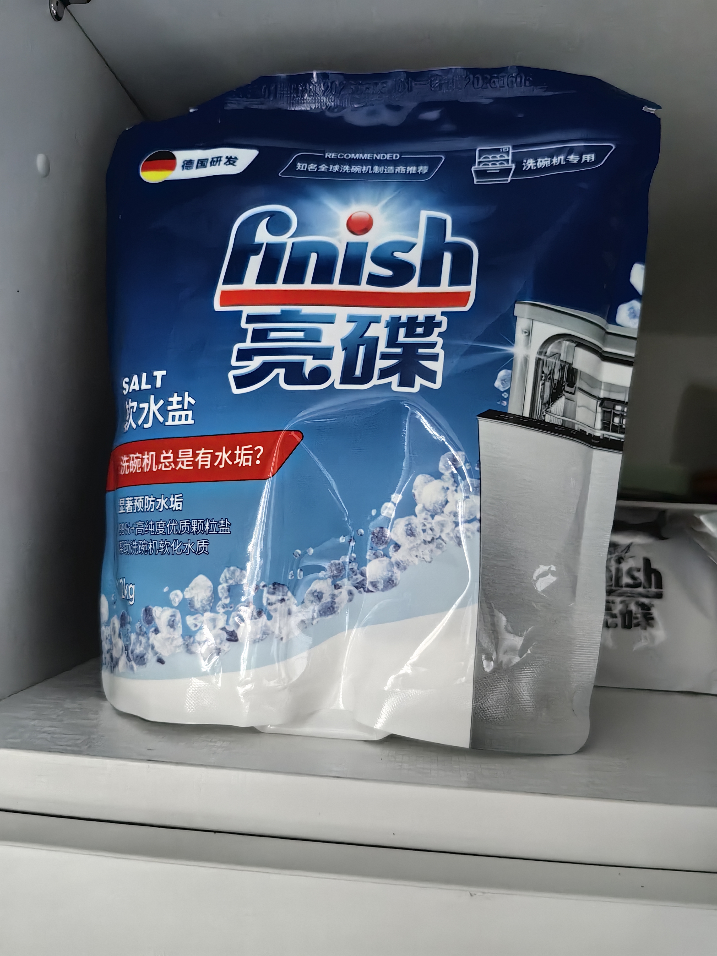 亮碟（finish）洗碗粉洗碗机专用洗涤剂洗碗盐软水盐漂洗剂光亮剂去油污清洁耗材 洗碗粉1kg+软水盐+漂洗剂 实拍图
