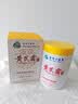 dyey黄芪霜面霜老国货保湿提亮紧致抗皱淡纹男女士护肤品300g 实拍图