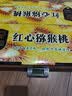 京鲜生四川红心猕猴桃 12粒礼盒装 特大果 单果110-130g 新鲜应季水果 实拍图