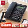 得力（deli）电话机座机 固定电话 办公家用  免提通话 大字按键 来电显示  33490黑 实拍图