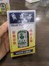【3瓶香港直邮】黄道益活络油50ml 风湿骨痛 跌打损伤 崴脚关节扭伤 消肿止痛药 腰酸背痛肩颈疼痛 肌肉拉伤 实拍图