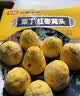 在旗栗丁红枣窝头1kg 约29个 窝窝头 早餐 杂粮减脂代餐食品中秋送礼 实拍图