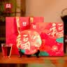 大益TAETEA茶叶普洱茶 禧福满堂熟茶礼盒357g 送长辈送礼礼品 实拍图